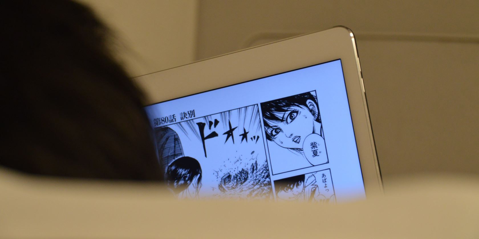 The 5 Best Legal Sites to Read Manga Online for Free